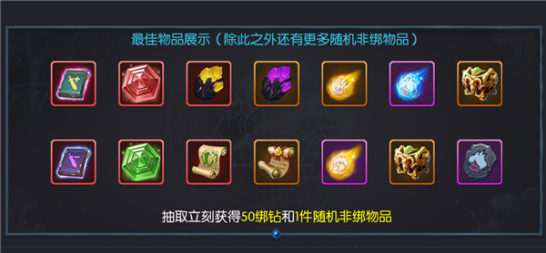 龙戒恶魔幻景