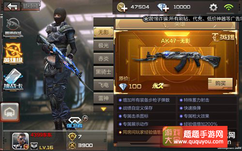 cf手游ak苍龙换购无影_cf雷神和ak无影_手游cf 无影ak