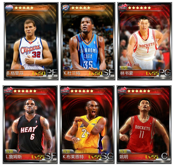 nba巨星代言《nba梦之队》