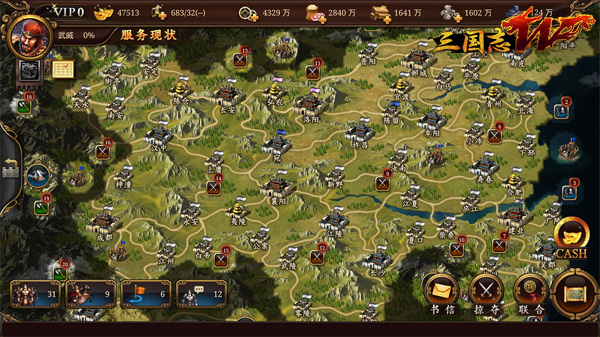 谋天下烽烟四起群雄涿鹿之地图篇章盘点