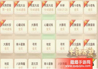 大话西游手游,布衣每日赞强玩法共享
