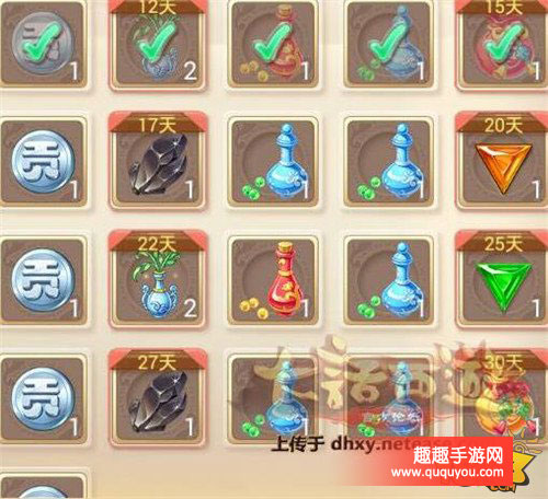 大话西游手游,布衣每日赞强玩法共享