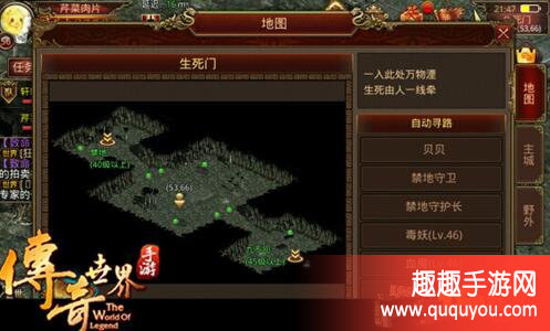 存亡门精英怪地址坐标