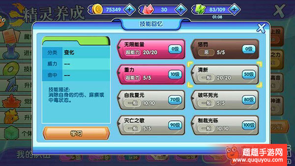 口袋妖怪日月阿尔宙斯属性好不好 技能解析