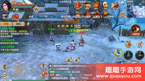 天龙八部手游惩凶打图如何开启 惩凶打图玩法