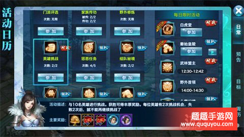 剑侠情缘手游,逍遥对战各门派打法详解