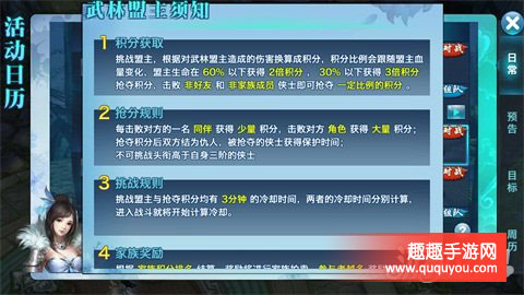 剑侠情缘手游,逍遥对战各门派打法详解