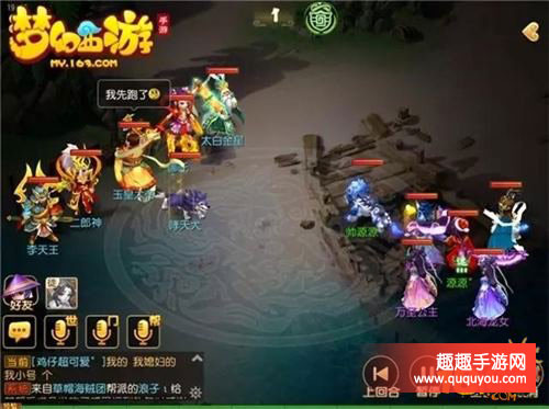 梦境西游,14关玉皇大帝通关攻略