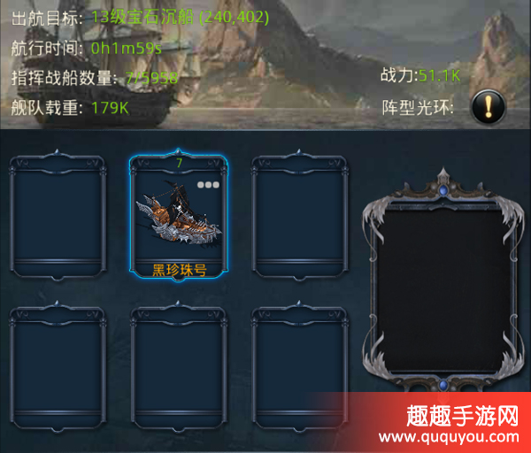 金属狂潮,高档舰船出战零丢失攻略