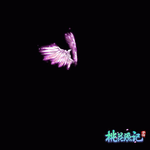 桃花源记超炫的装饰翅膀羽翼系统酷炫来袭