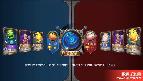 我叫MT英雄杀对战模式有什么规则 副本心得分