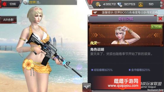 cf手游,也都知道,在爆破模式,团队模式以及个人战中,角色的外观是不一