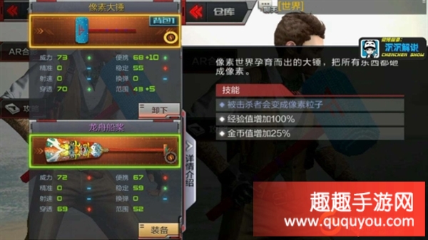CF手游像素大锤比照特点怎么 特点比照具体介绍