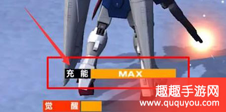 敢达争锋对决蓄力办法有哪些 蓄力办法流程