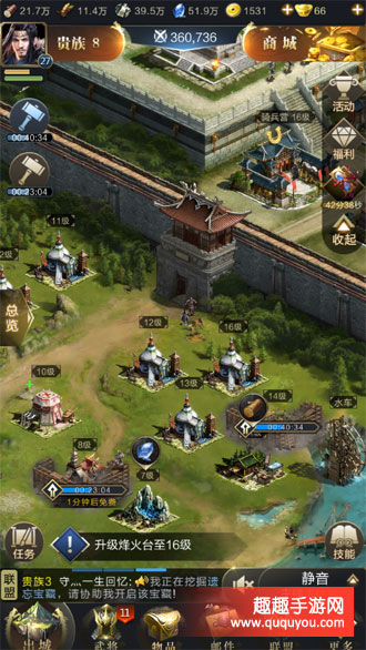 乱世王者外挂好用吗 要不要使用外挂和辅助_乱