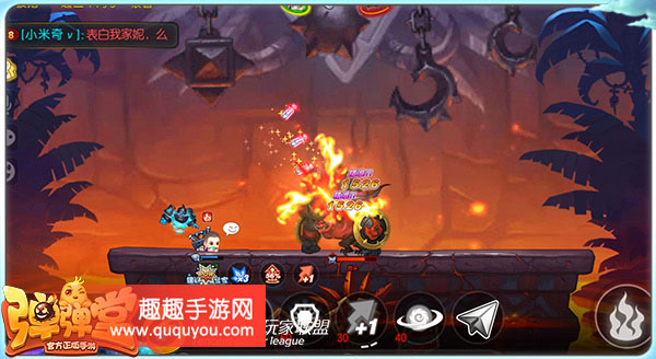 弹弹堂手游地狱火好不好用 兵器技术作用解析