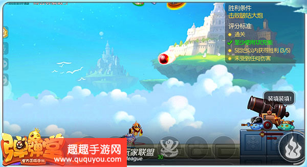 弹弹堂手游地狱火好不好用 兵器技术作用解析