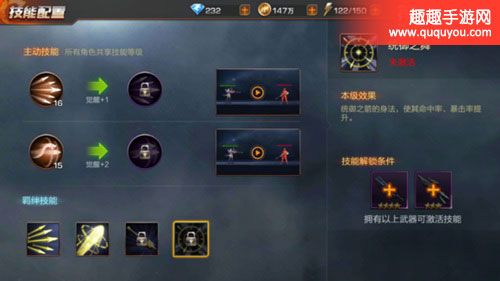 魂斗罗归来达努沙技术特点怎样样 技术特点一览