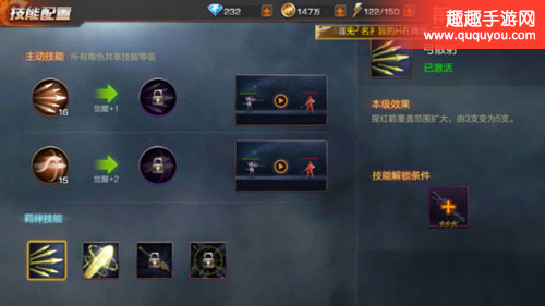 魂斗罗归来达努沙技术特点怎样样 技术特点一览