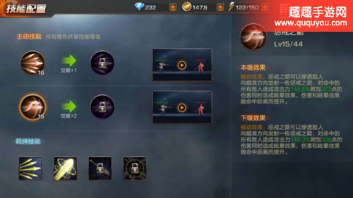 魂斗罗归来达努沙技术特点怎样样 技术特点一览