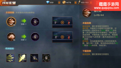 魂斗罗归来达努沙技术特点怎样样 技术特点一览