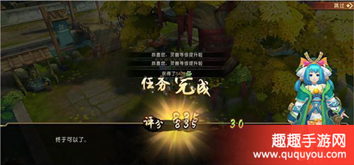 高玩怎样快速升到40级 山海异闻录提高等级办法