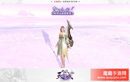 在天地无霜副本第二章boss百虎为天地无霜之一"地虎",传说他为