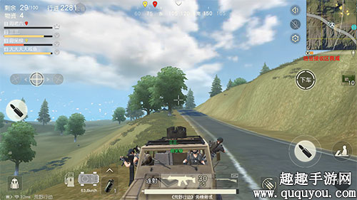 荒野行动PC版在车上怎么射击