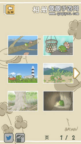 旅行青蛙相册在什么位置 明信片在哪里能查看