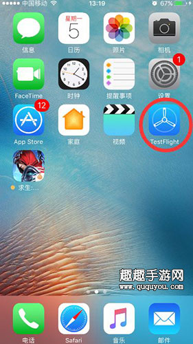 求生英雄峡谷首测iOS版怎么安装 游戏安装流程详解