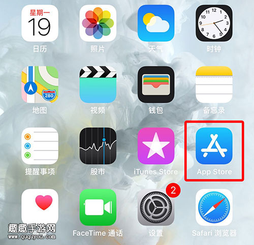 征途2手游iOS版怎么预下载 预定设置方法详解