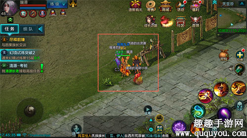 QQ华夏手游为什么其他玩家可以带三只战魂