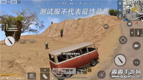 全军出击沙漠地图新载具变化 皮卡大巴车特点介绍