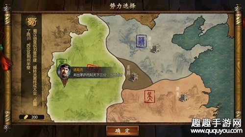 九州三国志国战怎么打 游戏特色玩法详解