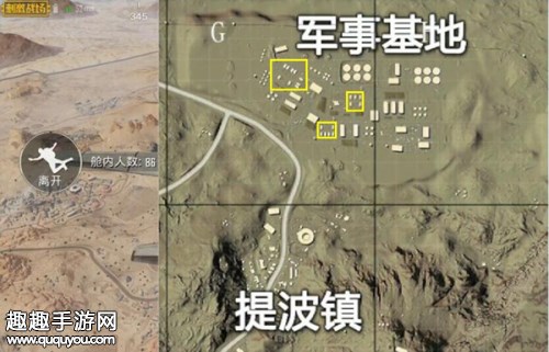 刺激战场沙漠地图军事基地哪里装备多 点位分析