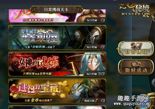 梦幻模拟战新手该怎么玩 新手最强攻略整理