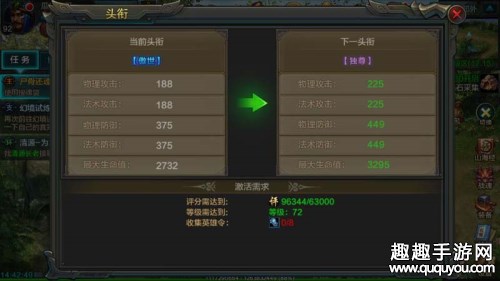 QQ华夏手游平民玩家前期提升战斗力方法详解