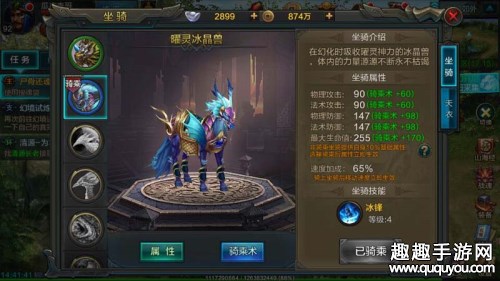 QQ华夏手游平民玩家前期提升战斗力方法详解