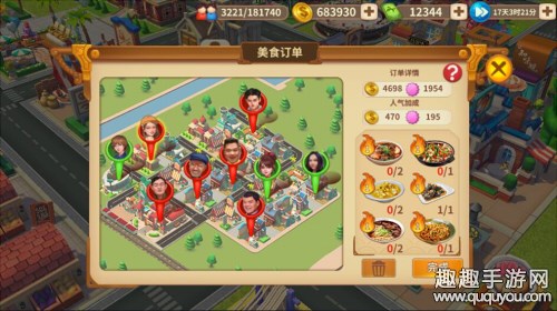 舌尖上的中国手游外卖怎么玩 订单系统玩法介绍