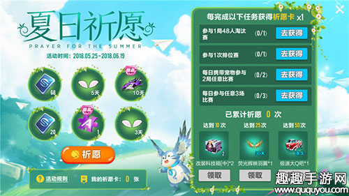 QQ飞车手游极速大Q吧怎样得 永久B车取得办法