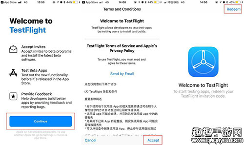 海岛纪元怎么安装到iPhone上 iOS首测安装流程详解