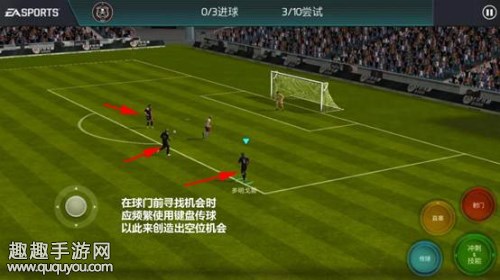 FIFA足球世界键盘传球技巧分享 手势传球怎么传