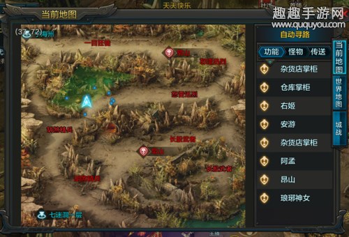 QQ华夏手游现版本不同等级地图怪物分布大全