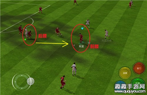 FIFA足球世界343菱形实战怎么用 阵型使用技巧
