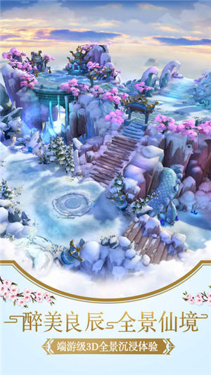 九州白狐传官网版