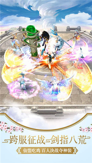 九州白狐传官网版