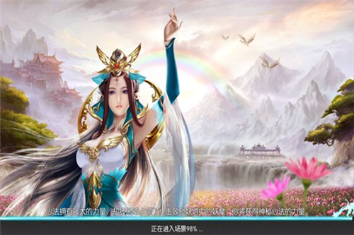 太古封魔录之仙魔诀游戏