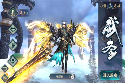 太古封魔录之仙魔诀游戏