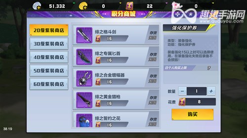 猎人手游紫色装备获取攻略 刷装备纹章换极品装备