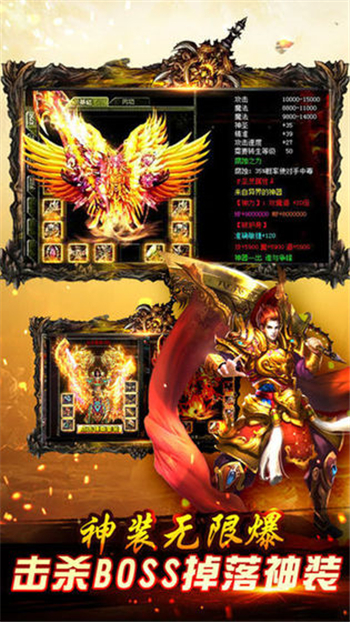 贪玩传世龙腾传世